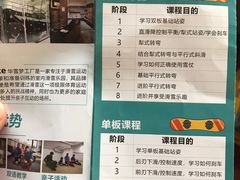-SNOWGATE滑雪·华雪梦(老西门店)