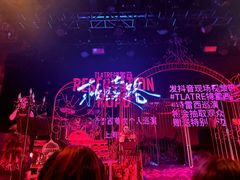 -瓦肆 VAS ear(普陀沪西店)