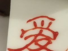 -真功夫(搜秀城店)