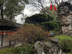 -绍兴鲁迅故里·沈园景区