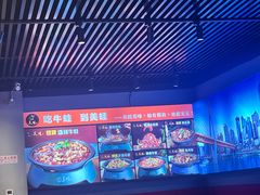 -美蛙四季(六里桥店)