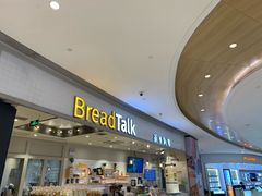 门面-BreadTalk面包新语·烘焙蛋糕(佐阾虹湾购物中心店)