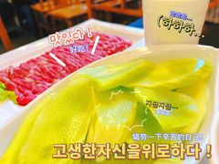 -牛街·马辈儿涮肉(牛街二店)