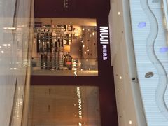 iphone_upload_pic-MUJI无印良品(万达太原街店)