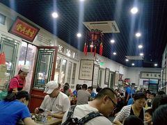 大堂-东兴顺爆肚张