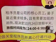 -北戴河庆山饭店·海鲜砂锅粥(北戴河黑石路店)