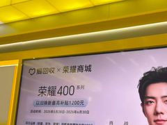 -爱回收·手机回收维修(上海虹口龙之梦店)