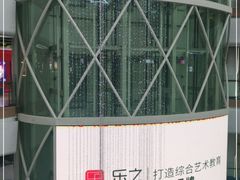 -欧亚汇集(飞跃路店)