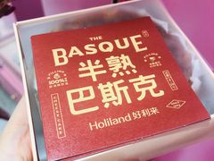 -好利来(上海长宁龙之梦店)