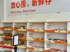 -来噻布布 Lets BUBU