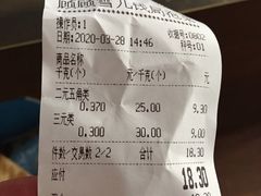 -雪儿钱局泡菜