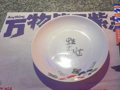 -蛙来哒(诚丰广场店)