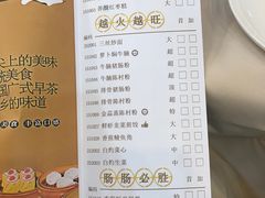 -鹏天阁酒楼·海鲜(红旗店)