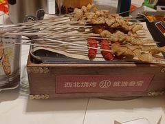-叁宝烤肉• 西安烧烤(凤城十二路店)