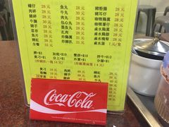 -新武二广福潮粉面食馆(哥英布拉街)