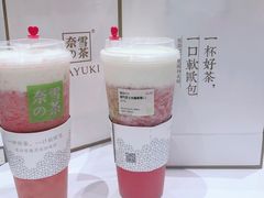 -奈雪的茶(石家庄万象城店)