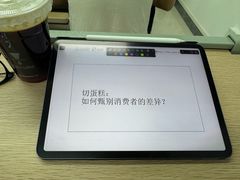 -映日农场无花果鸡(滨江东路店)