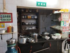 -玲玲饮食店