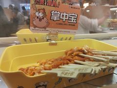 -串士多·回转小火锅(长安方圆荟店)