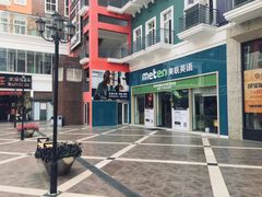 -美联英语(绿宝中心)