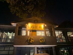 门面-知味观·味庄(杨公堤店)