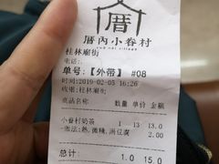 -厝内小眷村(正阳步行街店)