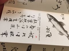 -みかわ是山居