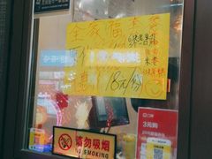 -奶奶的美食(泰安老街店)