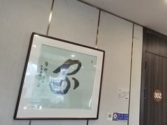 -新侗家食府(蟠桃宫店)