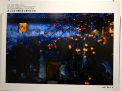 -浙江工商大学杭州商学院(桐庐校区)