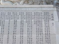 -青岛崂山太清宫