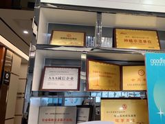-深圳富茂格伦菲尔口腔门诊部(龙华清湖总院)