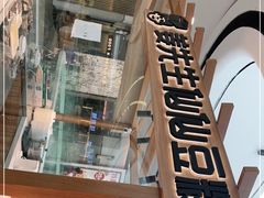 -姜先生仙仙豆糕(浦江万达店)