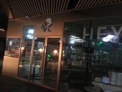 -喜茶(北京三里屯太古里店)