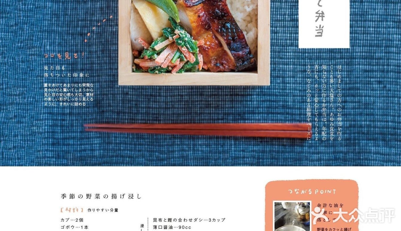 两个方盒