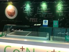 -Co+Nut+Ink(圣淘沙店)