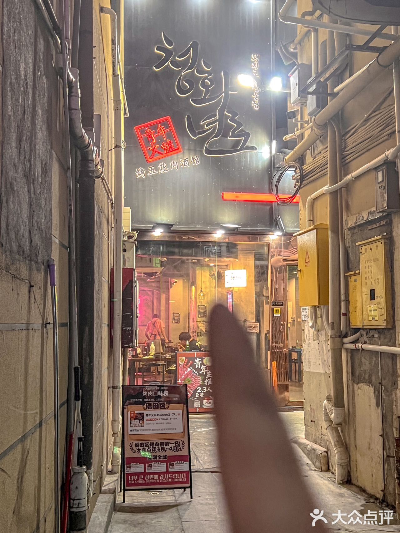  深圳人都收到通知了吗😭