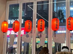 -鲜芋仙(高新万达广场店)