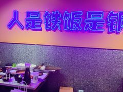 -钢管厂五区小郡肝串串香火锅(人民广场店)