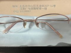 -简·爱眼镜(赛隆眼镜广场店)