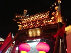 -梁溪河畔·吉府花园(南长街南下塘店)