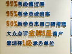 -艺年级儿童语言艺术中心(冉家坝爱融荟城店)