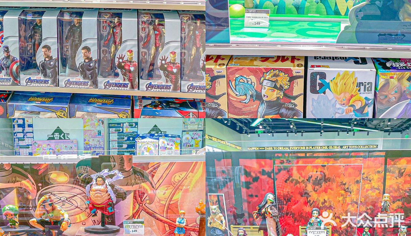 成都首家‼️面积400+平🌍全球潮玩集合店来啦