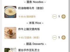 -火山屋台(新街口店)