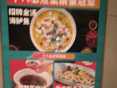 -阿伟海鲜楼·福建菜(延寿店)