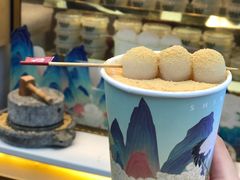 -仙境豆夫(步行街旗舰店)