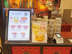 -深水井老冰粉(观音桥阳光世纪购物中心)