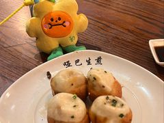 -哑巴生煎(临顿路店)