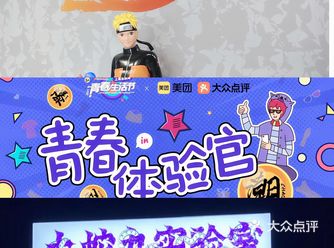 我在参加上海五五购物节，我是青春体验官，今天来到了「