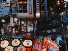 -观澜湖华谊冯小刚电影公社(百年记忆公社)